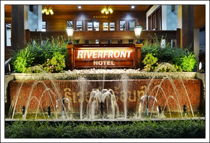 โรงแรมริเวอร์ฟร้อนท์ :: Riverfront Hotel in Mukdahan :: โรงแรม ติด ริมโขง  ห้องพัก ที่พัก ใจกลาง ตลาดอินโดจีน จังหวัด มุกดาหาร::..